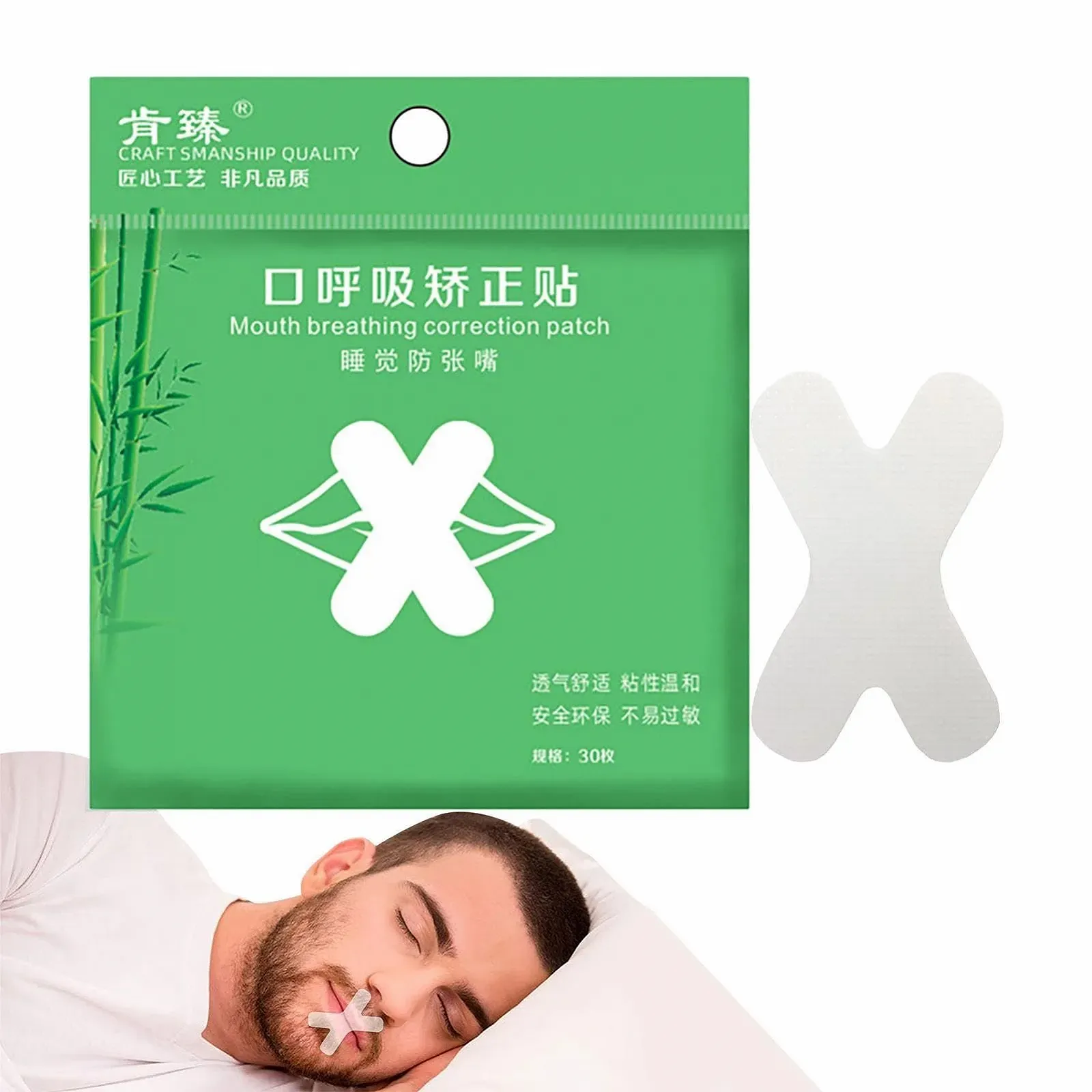 Полоски от храпа Fulenyi для рта, 30 штук, X-образные., фото №1