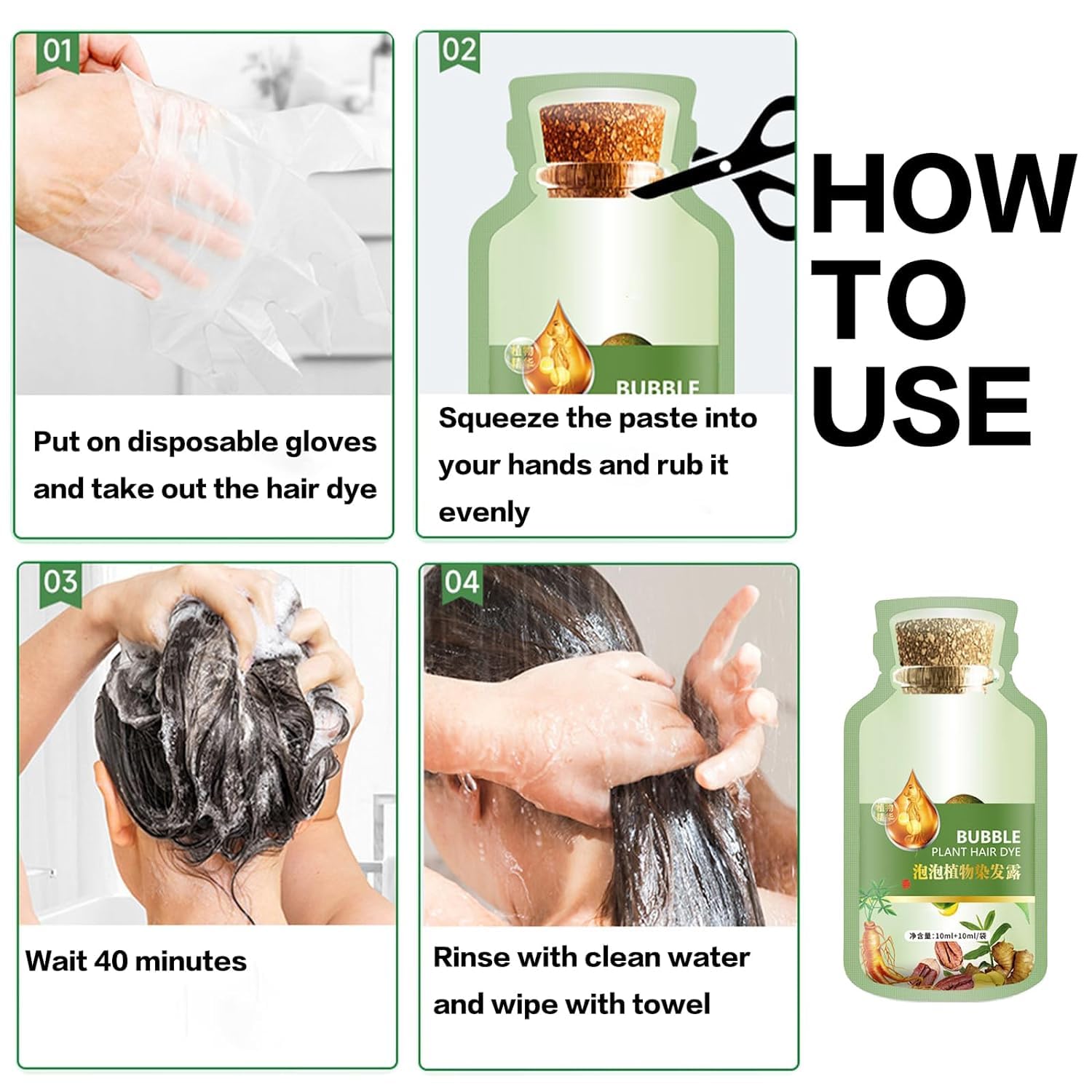 Шампунь Natural Plant Hair Dye Bubble 3 в 1 для седых волос Каштановый (10 штук/упаковка), фото №9