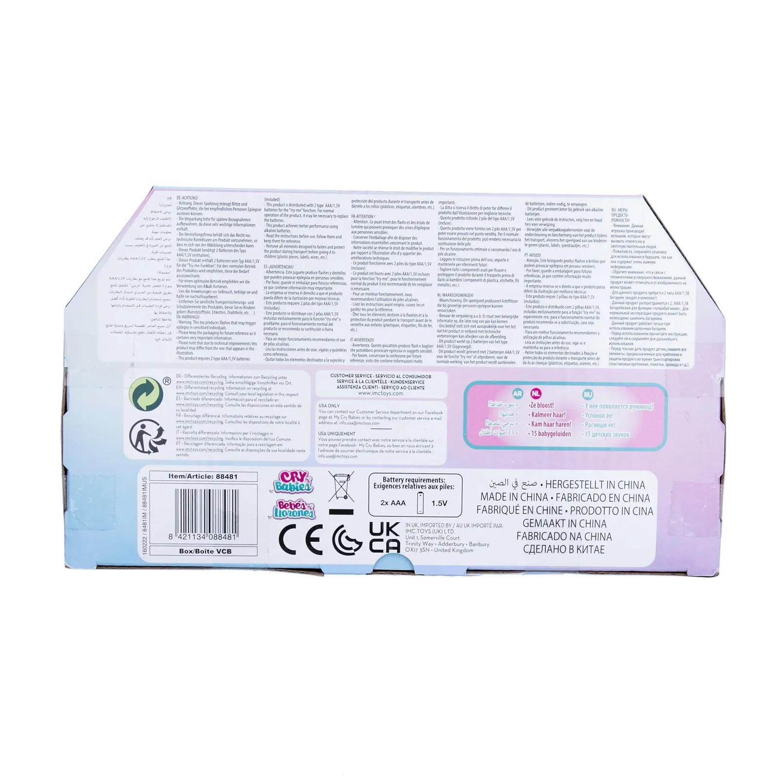 Інтерактивна лялька Elodie, фото №7 Інтерактивна лялька Elodie, фото №7