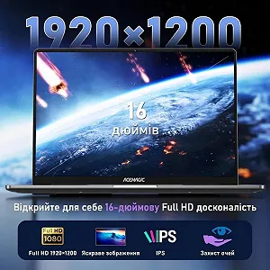 Ноутбук 16" Acemagic AX16 Intel N97 RAM 16GB SSD 512GB Win11 Металевий корпус (UKR) synthetic.ua - Фото 1
