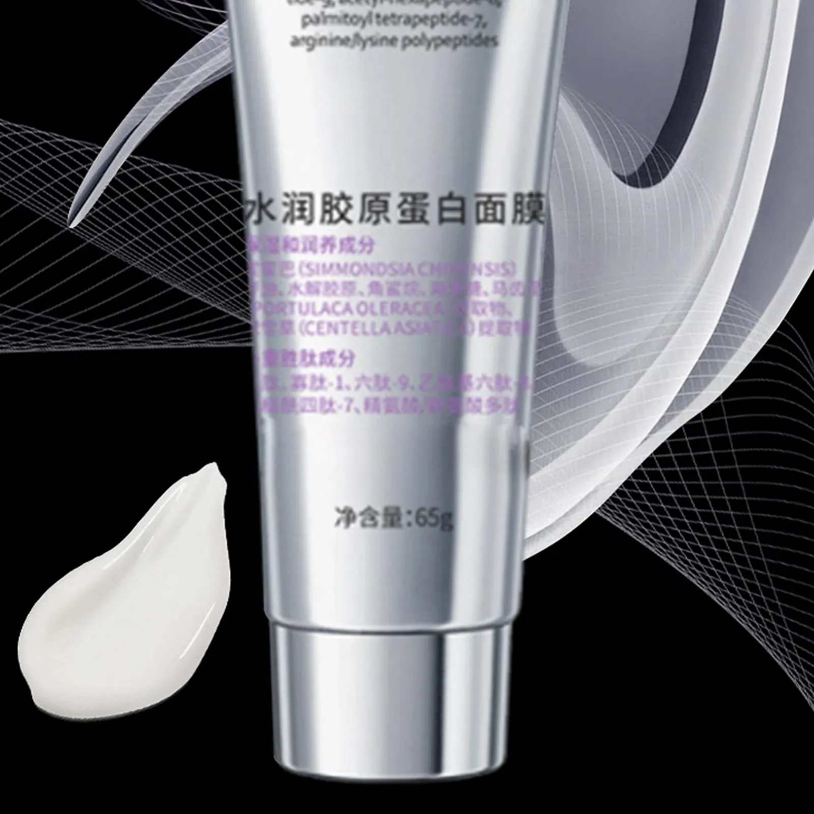 Маска для лица Mivceklw Успокаивающее восстановление, глубокое питание, восстанавливающая формула, увлажняющая маска для сухой, грубой, комбинированной и жирной кожи, 14,5 x 4,4 см, фото №6