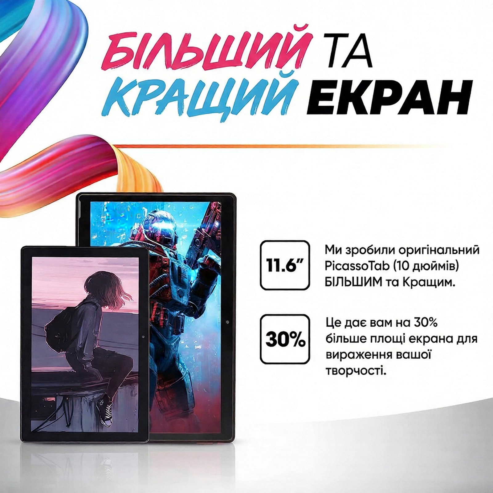 Графічний планшет 11.6" Full HD PICASSO Tab_XL 4/64 Gb 4 ядра Android 11 7000 мАг Синій, фото №4 Графічний планшет 11.6" Full HD PICASSO Tab_XL 4/64 Gb 4 ядра Android 11 7000 мАг Синій, фото №4