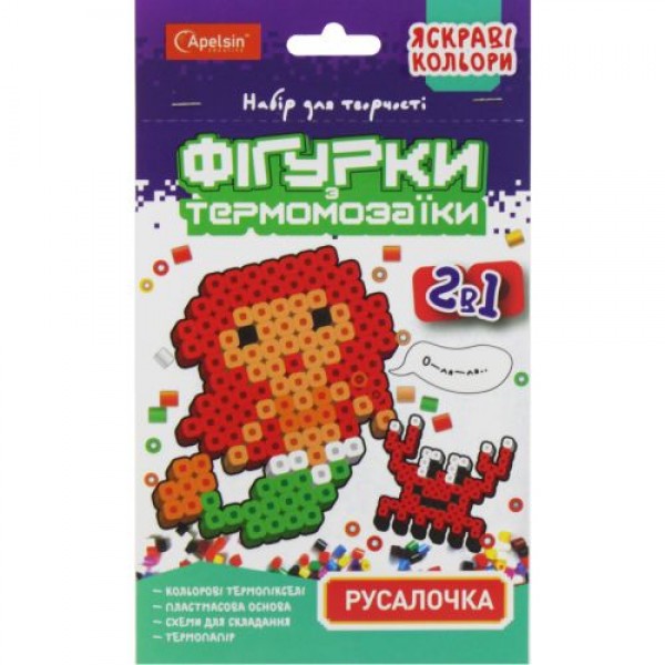 Термомозаика 2в1 Фигурки Русалочка, фото №1