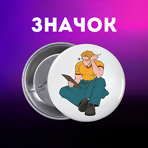 Значок Mouthwashing Ополіскувач для рота на шпильці на рюкзак 44 мм 1 шт zn_1_247 - Фото 1