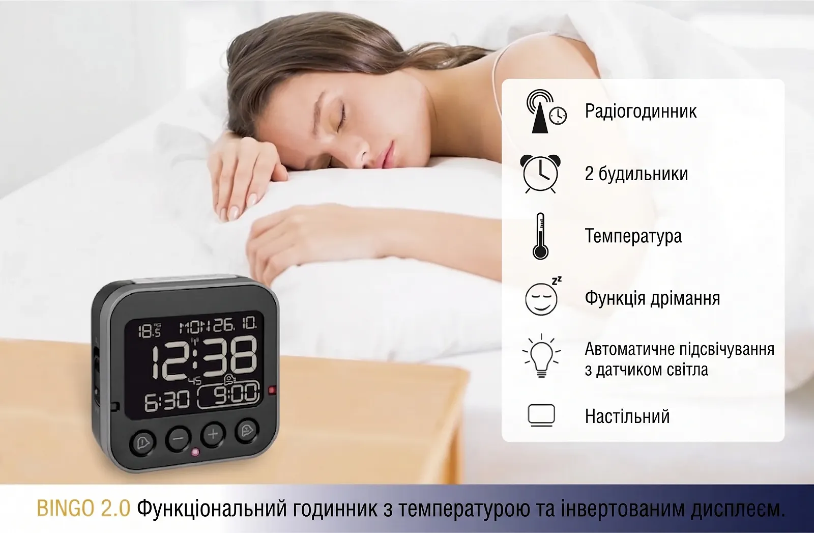 Цифровий радіо-годинник TFA Bingo 2.0 (60.2552.01) / Два будильника / Термометр / Календар / Автопідсвітка / Чорний, фото №6