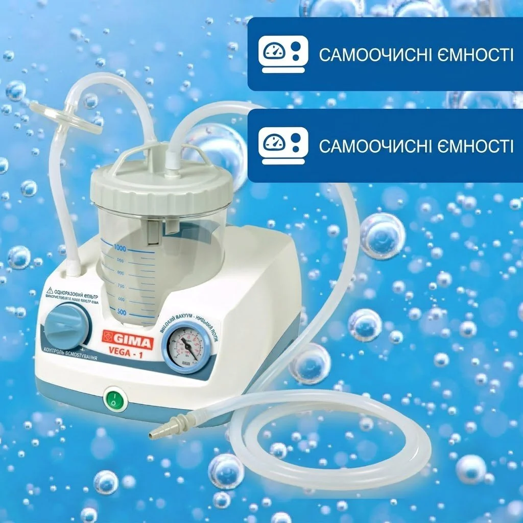 Аспиратор GIMA VEGA UNO White, фото №4