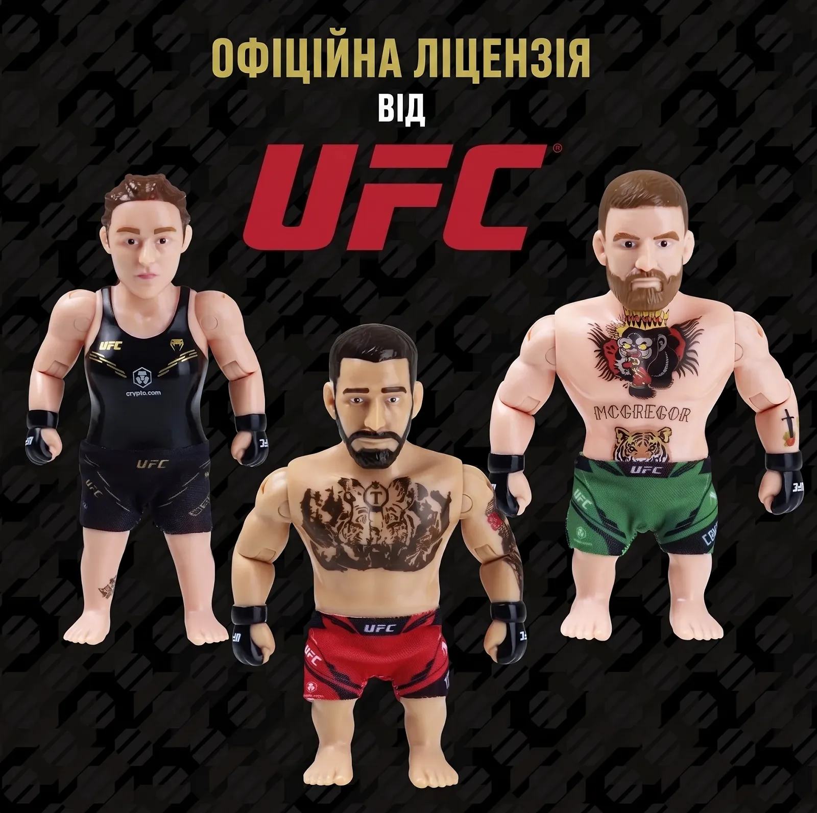 Колекційна фігурка Bizak UFC Legends: Ilia Topuria 11.5 см, фото №4