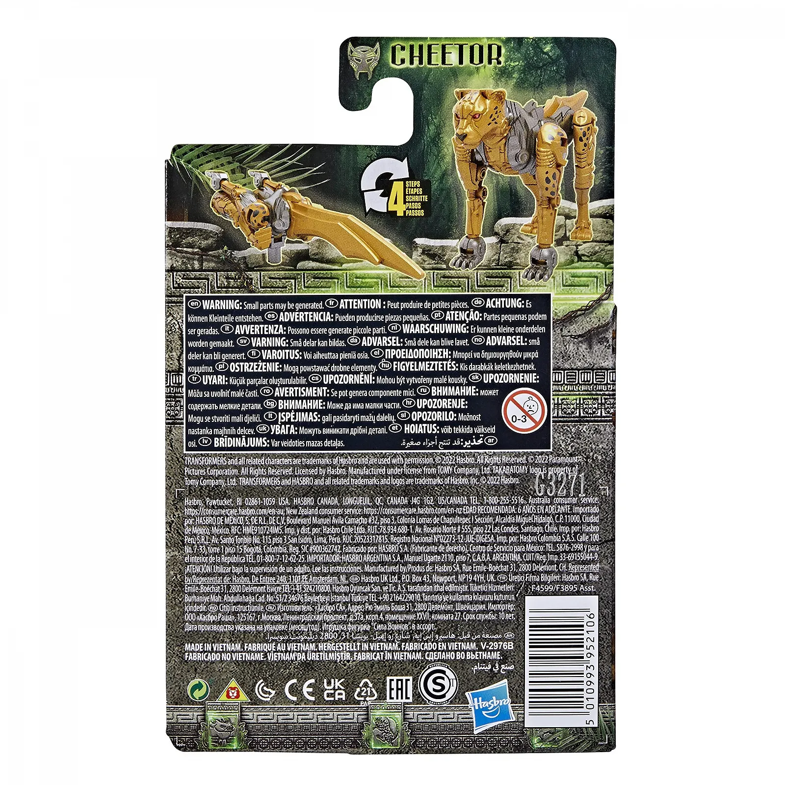 Фигурка Transformers Rise of the Beasts Beast Battle Masters Cheetor 3 дюйма, фото №3