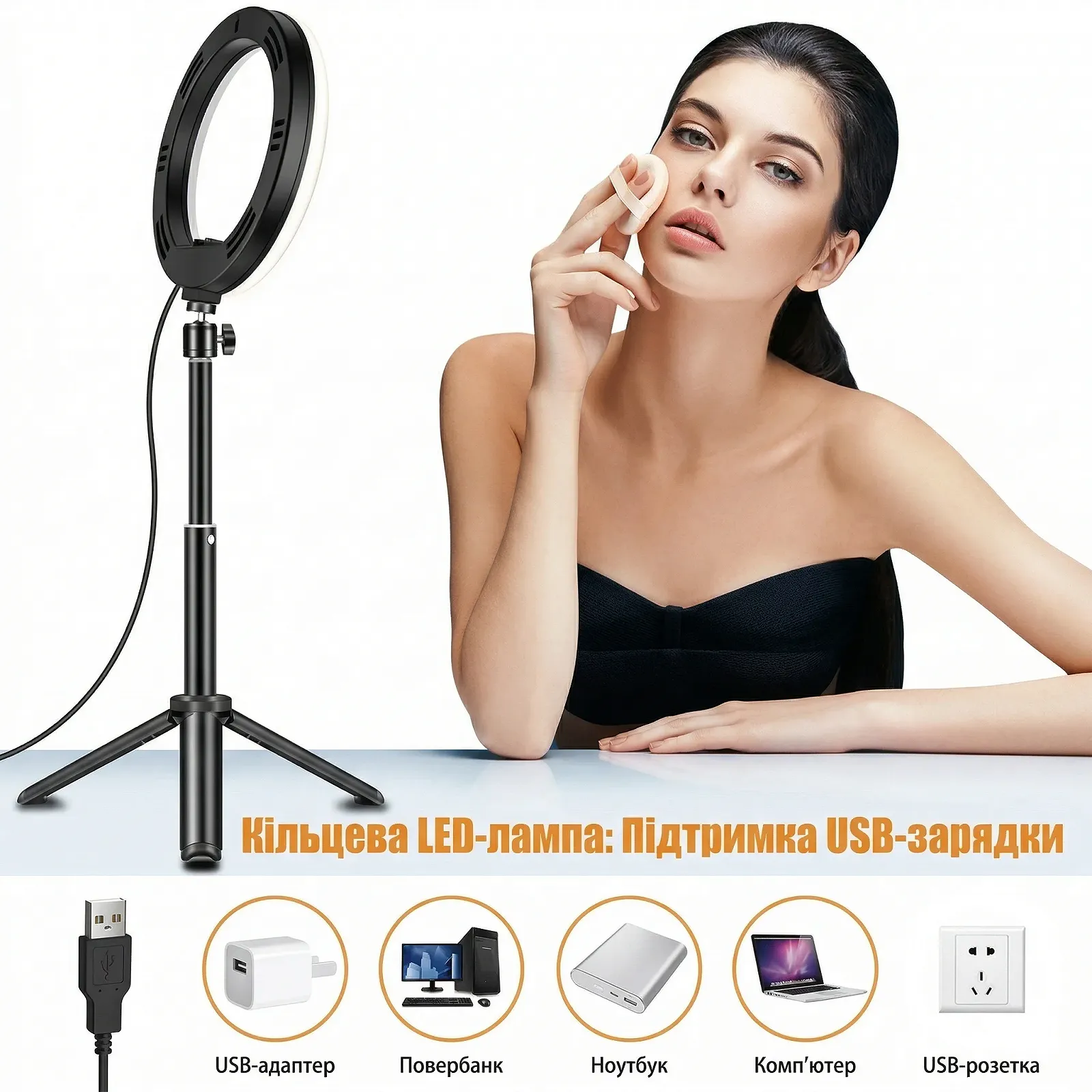 Кольцевая лампа со штативом Syosin Черно-белая, фото №5