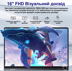 Сенсорний ноутбук 16" Jumper J1 Intel Celeron N5095 RAM 16GB SSD 512GB + eMMC 128GB Windows 11 (UKR) ціна на synthetic.ua - Фото 1 Сенсорний ноутбук 16" Jumper J1 Intel Celeron N5095 RAM 16GB SSD 512GB + eMMC 128GB Windows 11 (UKR) synthetic.ua - Фото 1