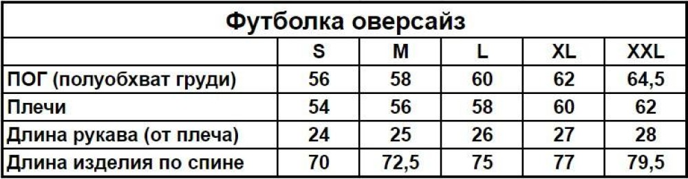 Футболка оверсайз чорна Good RD399, фото №4