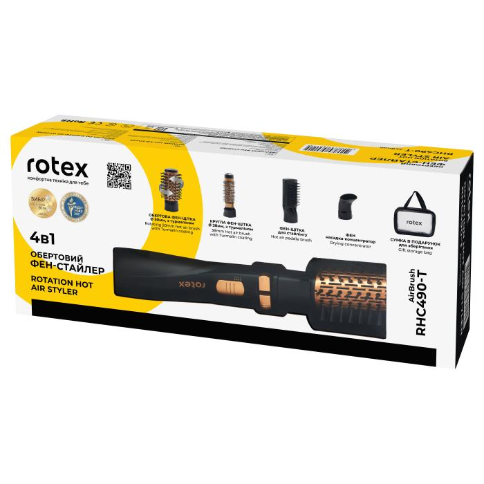 Фен-щітка обертова Rotex RHC490-T AirBrush 1200 вт, фото №3