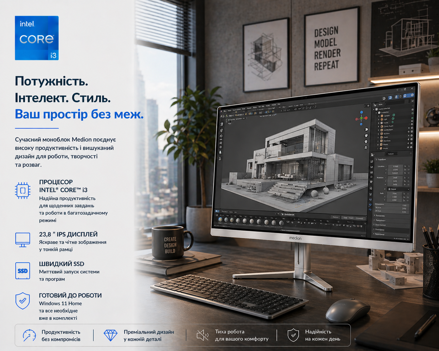 Моноблок 23.8" Medion (Lenovo Group) Akoya E23403 | Intel Core i3-1005G1 | IPS (1920x1080) FullHD | RAM 8 ГБ | SSD 512 ГБ | Intel Graphics | Wi-Fi 5 | Bluetooth 5.0 | Тонкий корпус | Win11 (5189), фото №1 Моноблок 23.8" Medion (Lenovo Group) Akoya E23403 | Intel Core i3-1005G1 | IPS (1920x1080) FullHD | RAM 8 ГБ | SSD 512 ГБ | Intel Graphics | Wi-Fi 5 | Bluetooth 5.0 | Тонкий корпус | Win11 (5189), фото №1