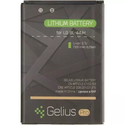 Аккумуляторная батарея для телефона Gelius Pro LG BL-44JH (L7/P700/P705) 1400 mAh 74992, фото №1