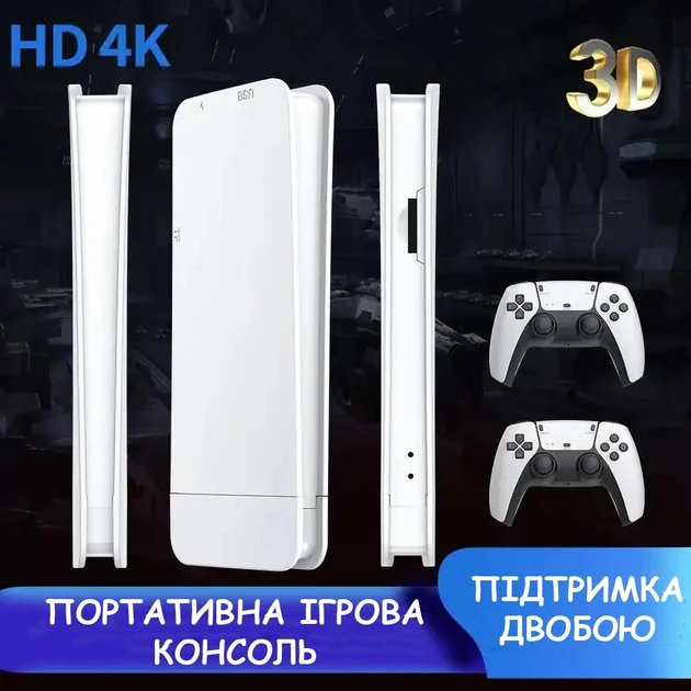 Игровая мини консоль HDMI M15 GAME STICK 4K 64GB 20000 бесплатных игр два беспроводных контроллера белая PS1, фото №10