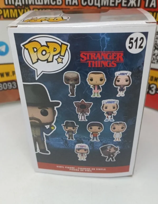 Фигурка Гоппер Очень странные дела Stranger Things Hopper Pop Поп детская игрушка 10 см №512, фото №3