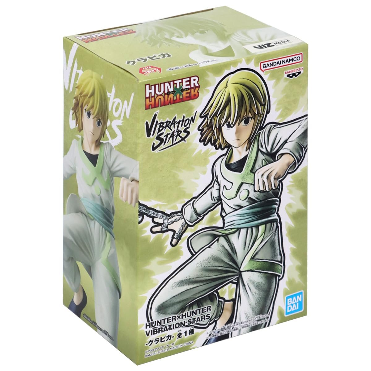 Фігурка Banpresto Hunter X Hunter Kurapika Vibrating Stars 15 см, фото №6
