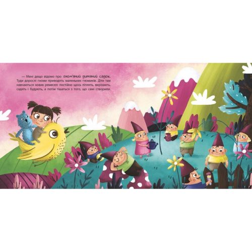 Тося та Лапка Що таке дитячий садок у [tsi240999-TSI], фото №2