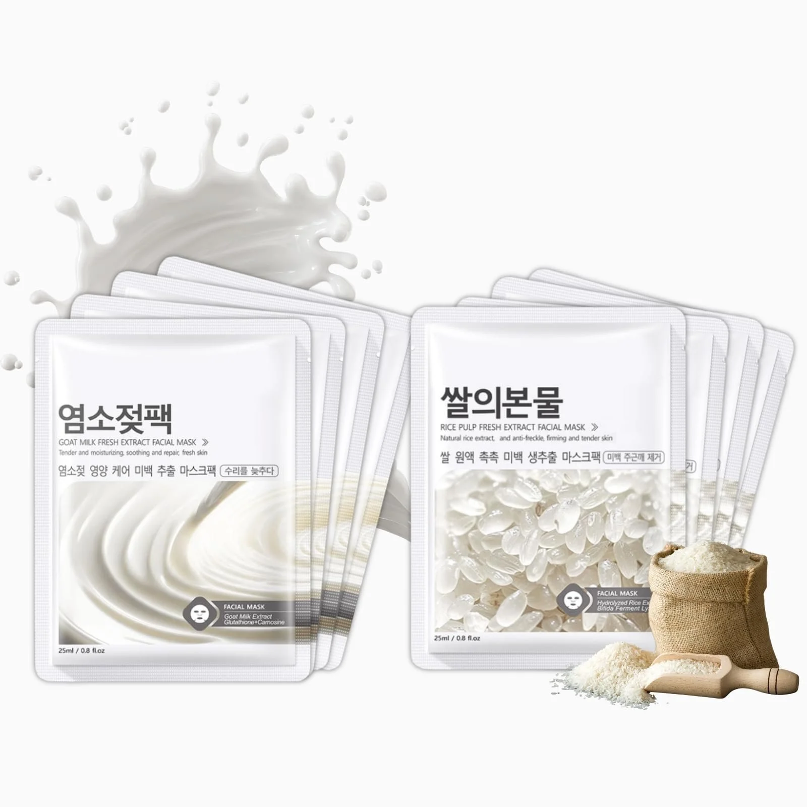 Тканинні маски для обличчя Набір з Рисом і Козячим Молоком для Зволоження, Підтяжки, фото №1