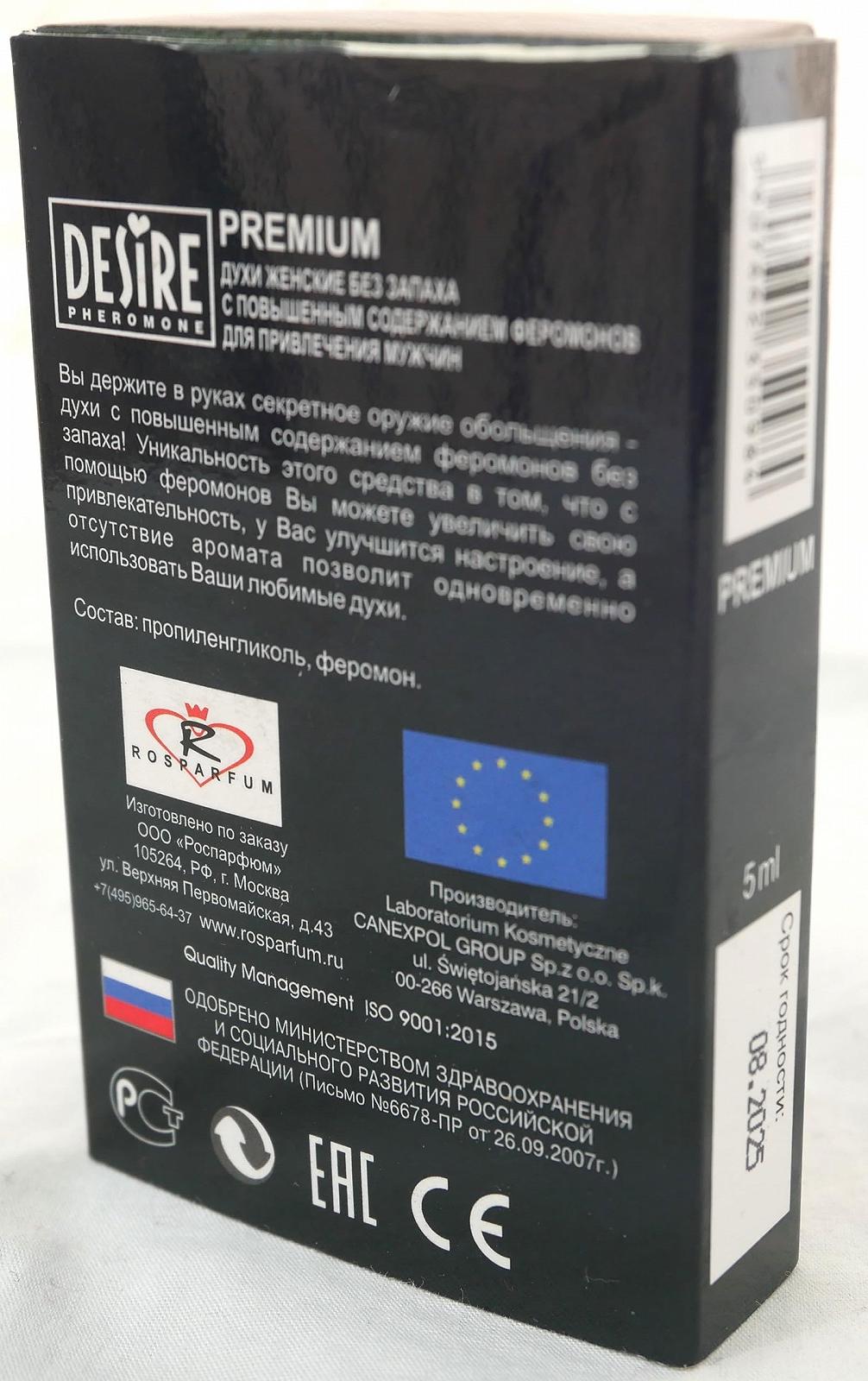 Invisible Desire Femme Pheromone Perfume 5 мл, фото №5