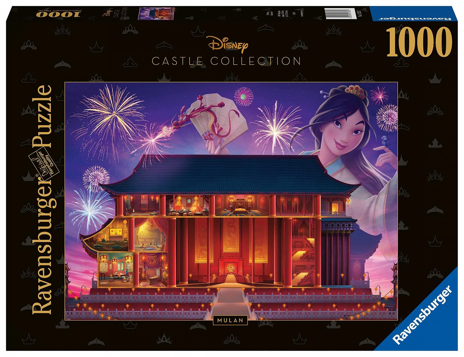Пазл Ravensburger Disney Castle Collection Mulan 17332 1000 деталей, фото №2 Пазл Ravensburger Disney Castle Collection Mulan 17332 1000 деталей, фото №2
