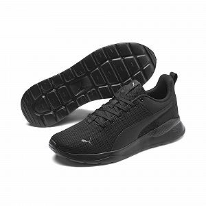 Мужские кроссовки PUMA Anzarun Lite / Черные цена на synthetic.ua - Фото 1 Мужские кроссовки PUMA Anzarun Lite / Черные synthetic.ua - Фото 1