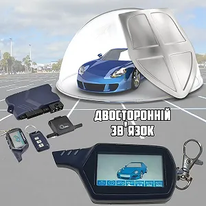 Автосигнализация противоугонная Tamarack Twage B9TT 2х сторонняя с удалённым автозапуском двигателя или по таймеру synthetic.ua - Фото 1