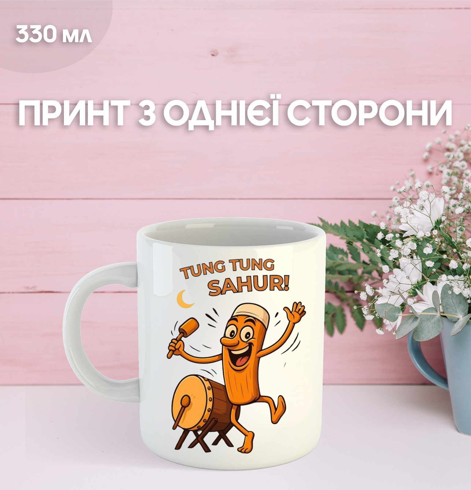 Кружка итальянский брейнрот мем с принтом керамическая чашка 330 мл Uk_1082, фото №1