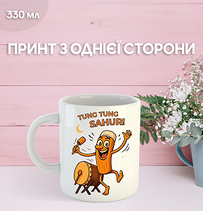 Кружка итальянский брейнрот мем с принтом керамическая чашка 330 мл Uk_1082 - Фото 1