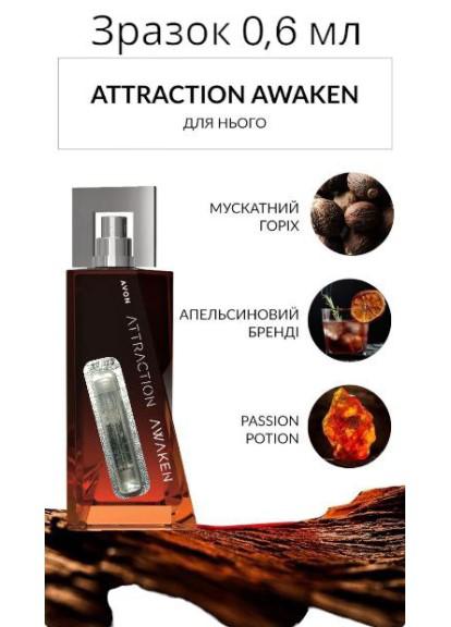 Пробник туалетная вода Attraction Awaken для Него 0,6 мл, фото №1