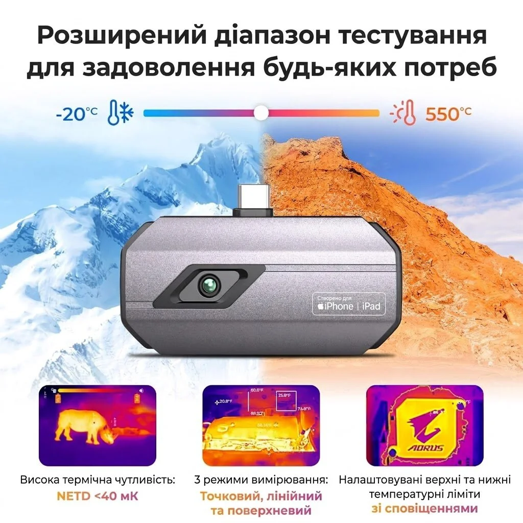 Тепловизионная камера TOPDON TC002C 256 x 192 40mk 25Hz Серая, фото №2 Тепловизионная камера TOPDON TC002C 256 x 192 40mk 25Hz Серая, фото №2