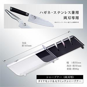 Точило для ножів KAI Seki Magoroku ручне алмазне та керамічне 13.8 x 5.1 x 5.7 cm synthetic.ua - Фото 1