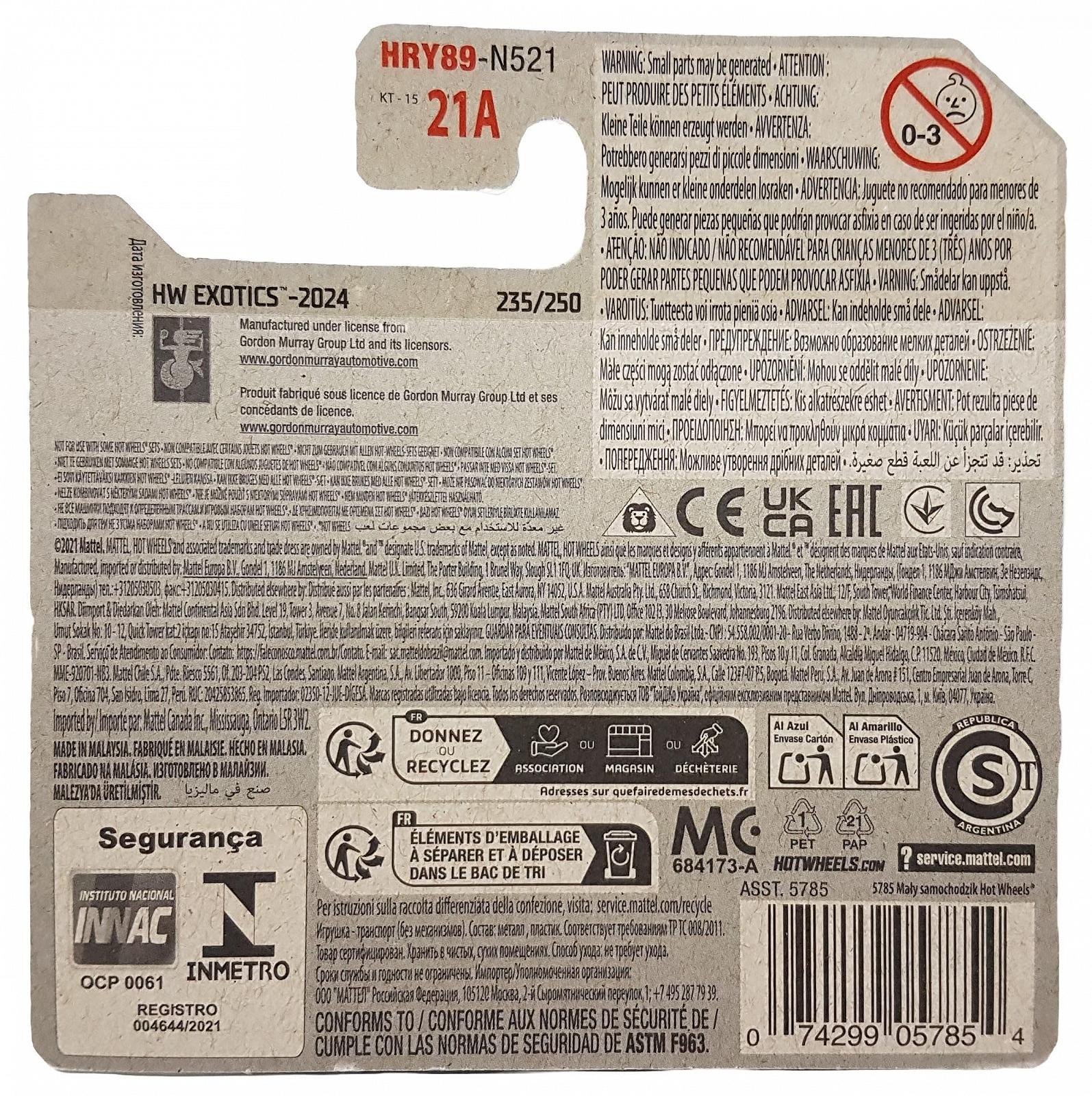 Іграшкова машинка Mattel Hot Wheels HW Exotics Gordon Murray Automotive T.50s Помаранчевий металік 1:64, фото №3