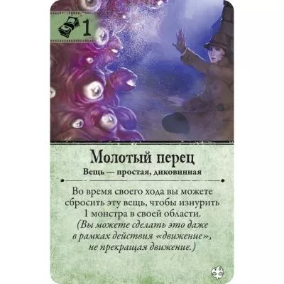 Настольная игра Hobby World Ужас Аркхеме Третья редакция Под темными волнами 915283, фото №11