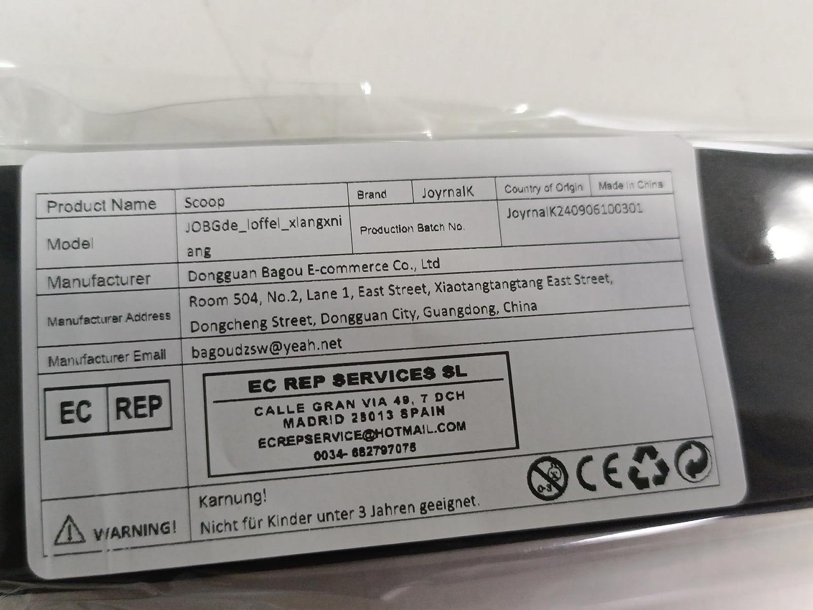 Ложка с гравировкой, фото №7 Ложка с гравировкой, фото №7