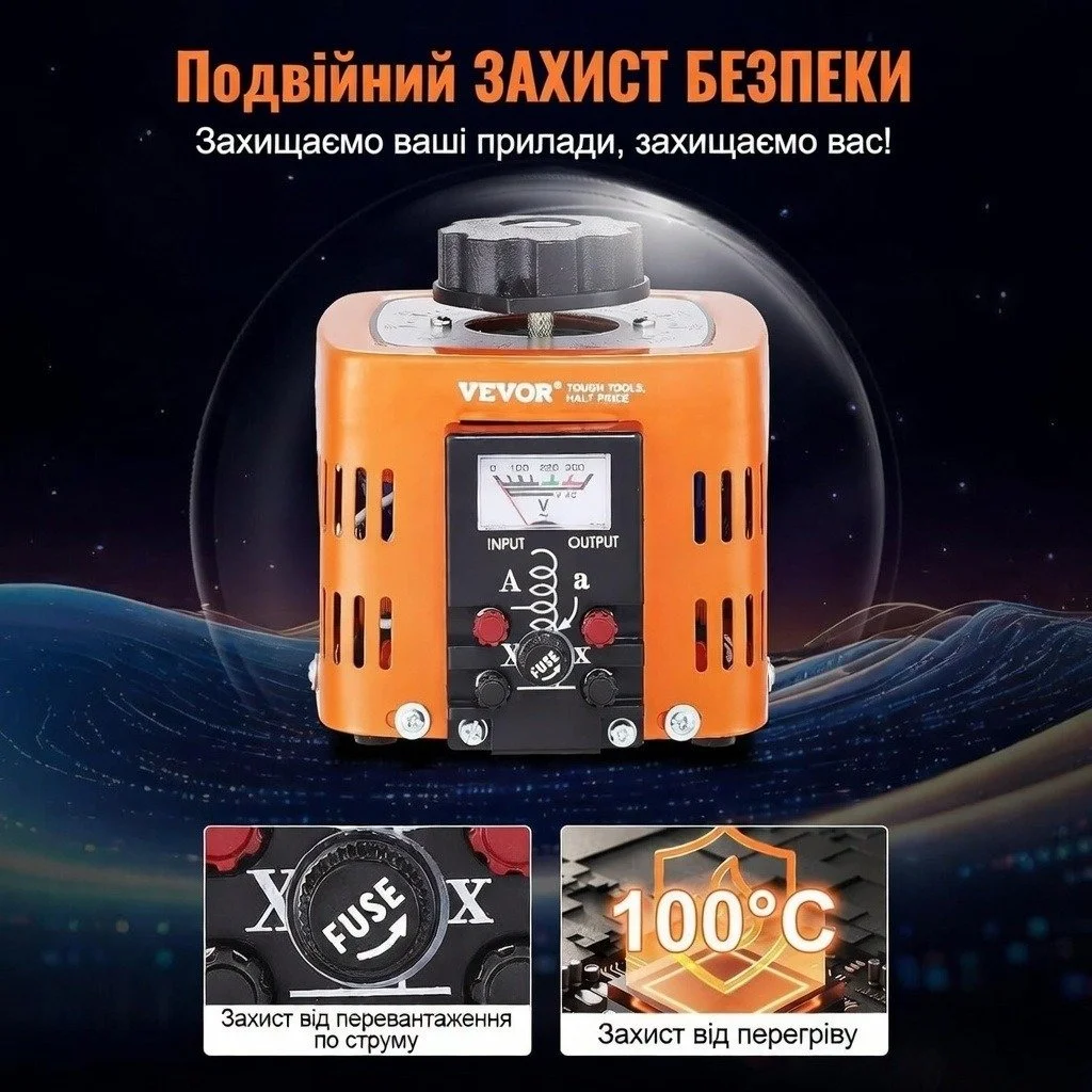 Регулируемый автотрансформатор VEVOR TDGC2-500ВА / 0-300 В / 500 ВА / 1.7 А / Оранжевый, фото №8 Регулируемый автотрансформатор VEVOR TDGC2-500ВА / 0-300 В / 500 ВА / 1.7 А / Оранжевый, фото №8