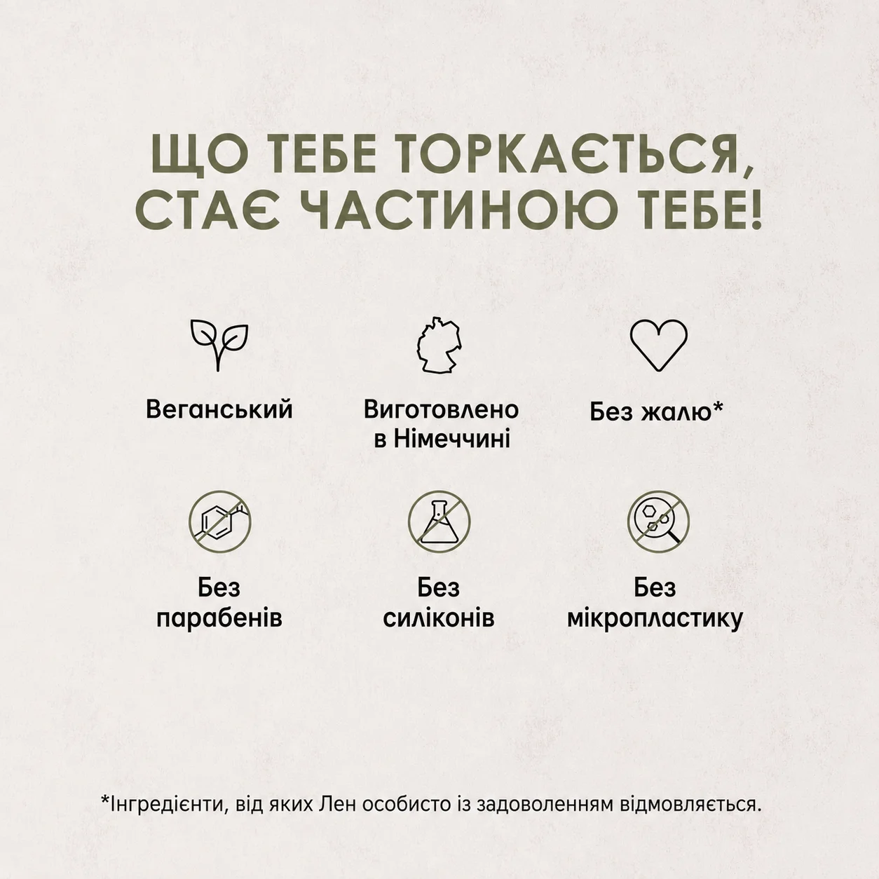Крем для рук Jean & Len Very Horny Rosemary & Ginger Christmas Edition / С мочевиной / 75 мл, фото №3