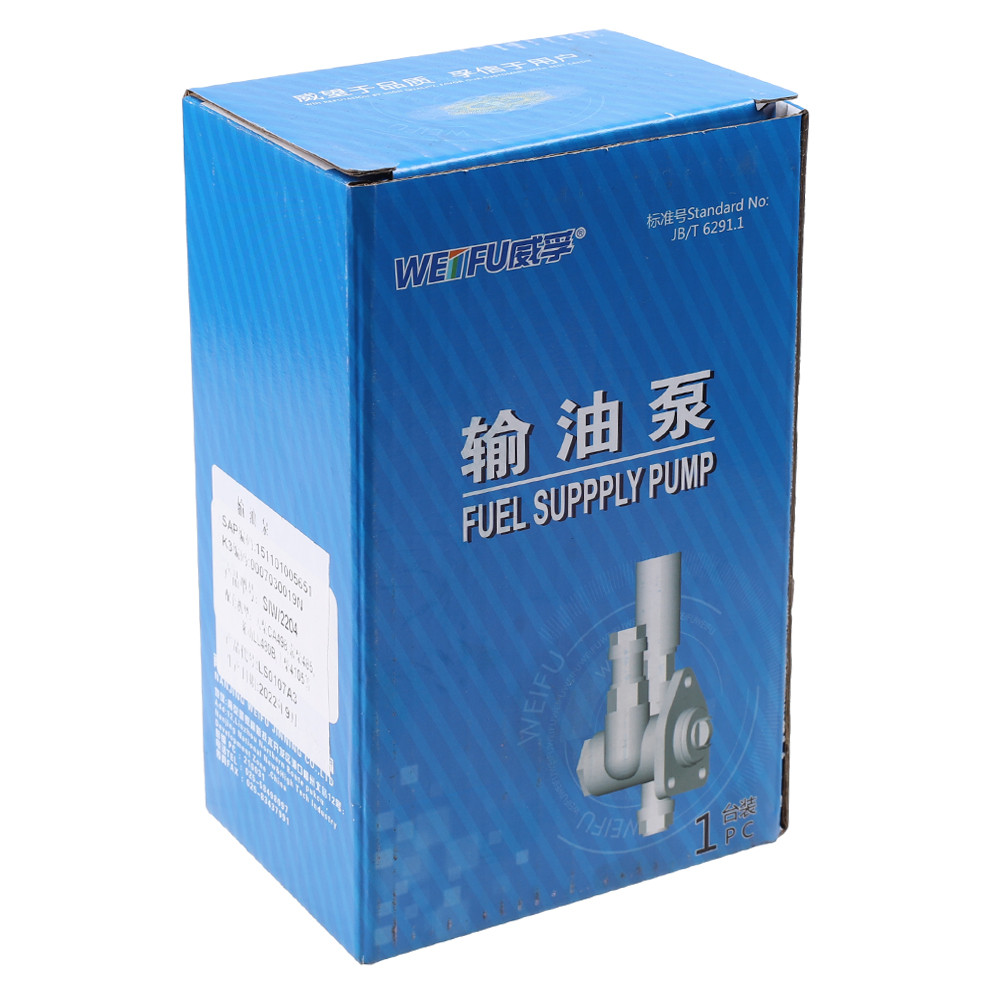 Насос подкачивающий ТНВД 4УТНИ Д-144, 243 245 пр-во Юбана 4УТНИ-1106010 144601439, фото №3