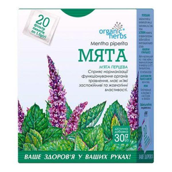Мята фиточай ФитоБиоТехнологии 1.5г 20 шт, фото №1