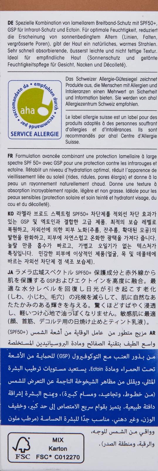 Крем для обличчя Ultrasun Tinted SPF50+ Honey, фото №5