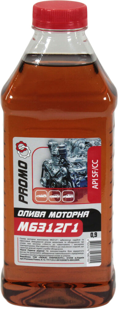 Моторна олива бензин 20W-30 Promo М-63/12Г1 Всесезонна 1л ПЕТ, фото №1