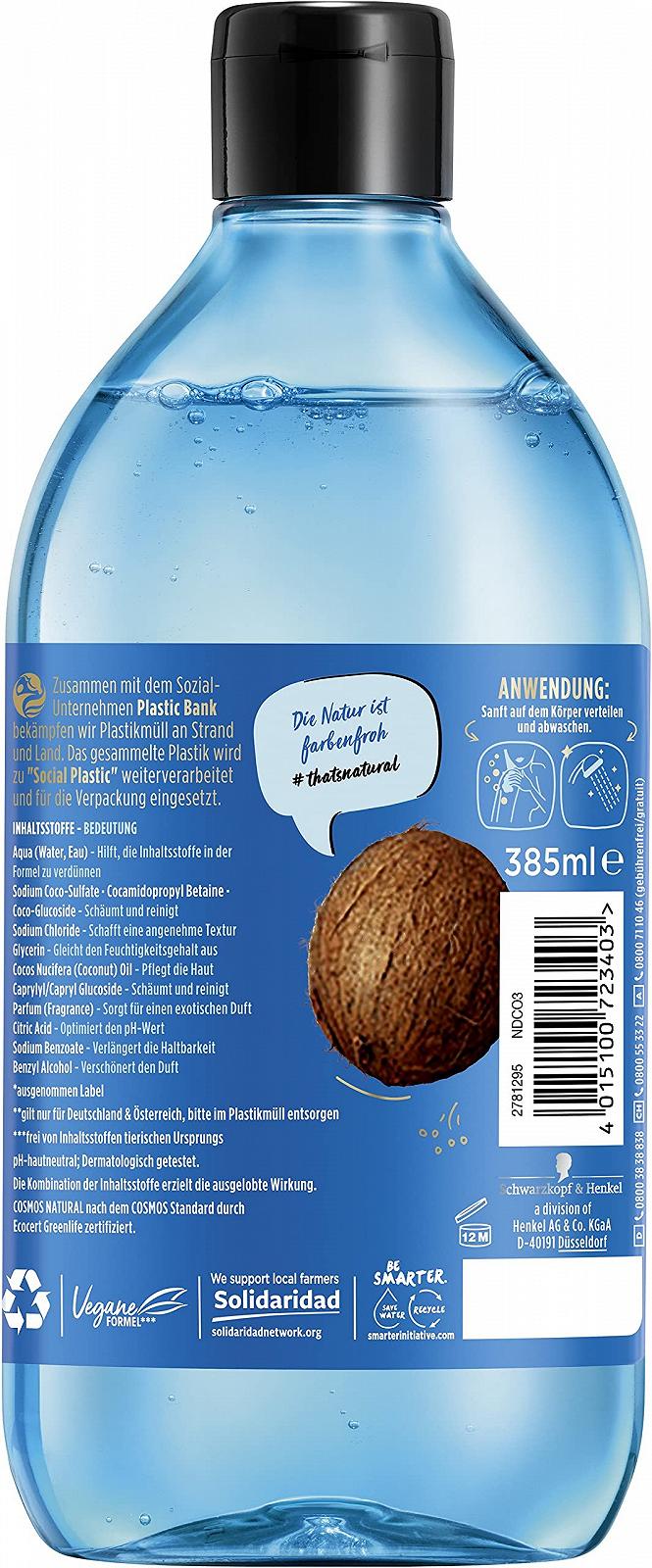 Гель для душу Nature Box Coconut 385 мл, фото №2