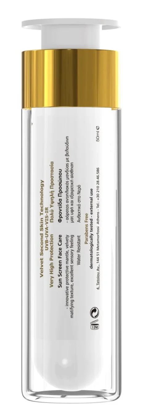 Крем сонцезахисний FREZYDERM Velvet для обличчя / SPF 50 / 50 мл, фото №4