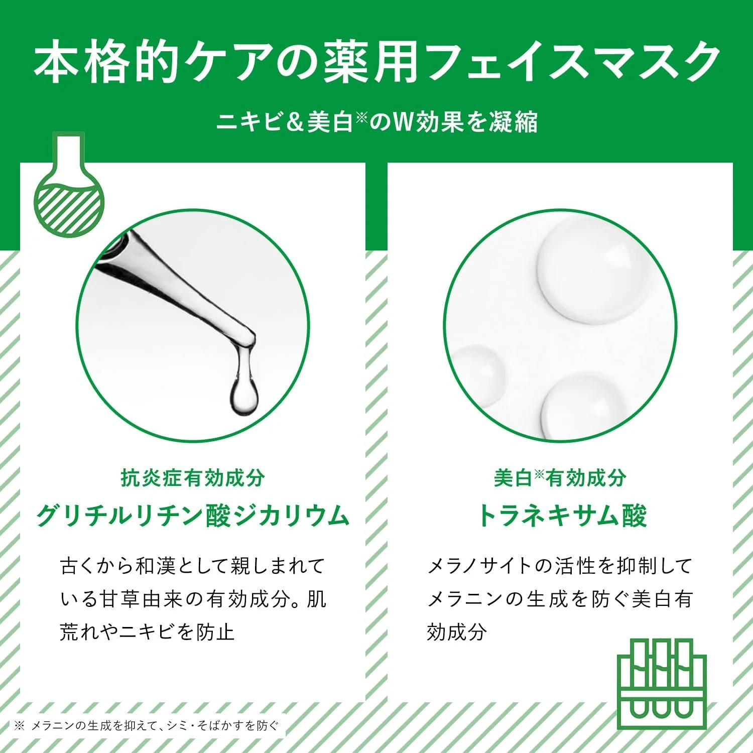 Маска для обличчя Lululun Зволожуюча Лікувальна 4 шт, фото №4