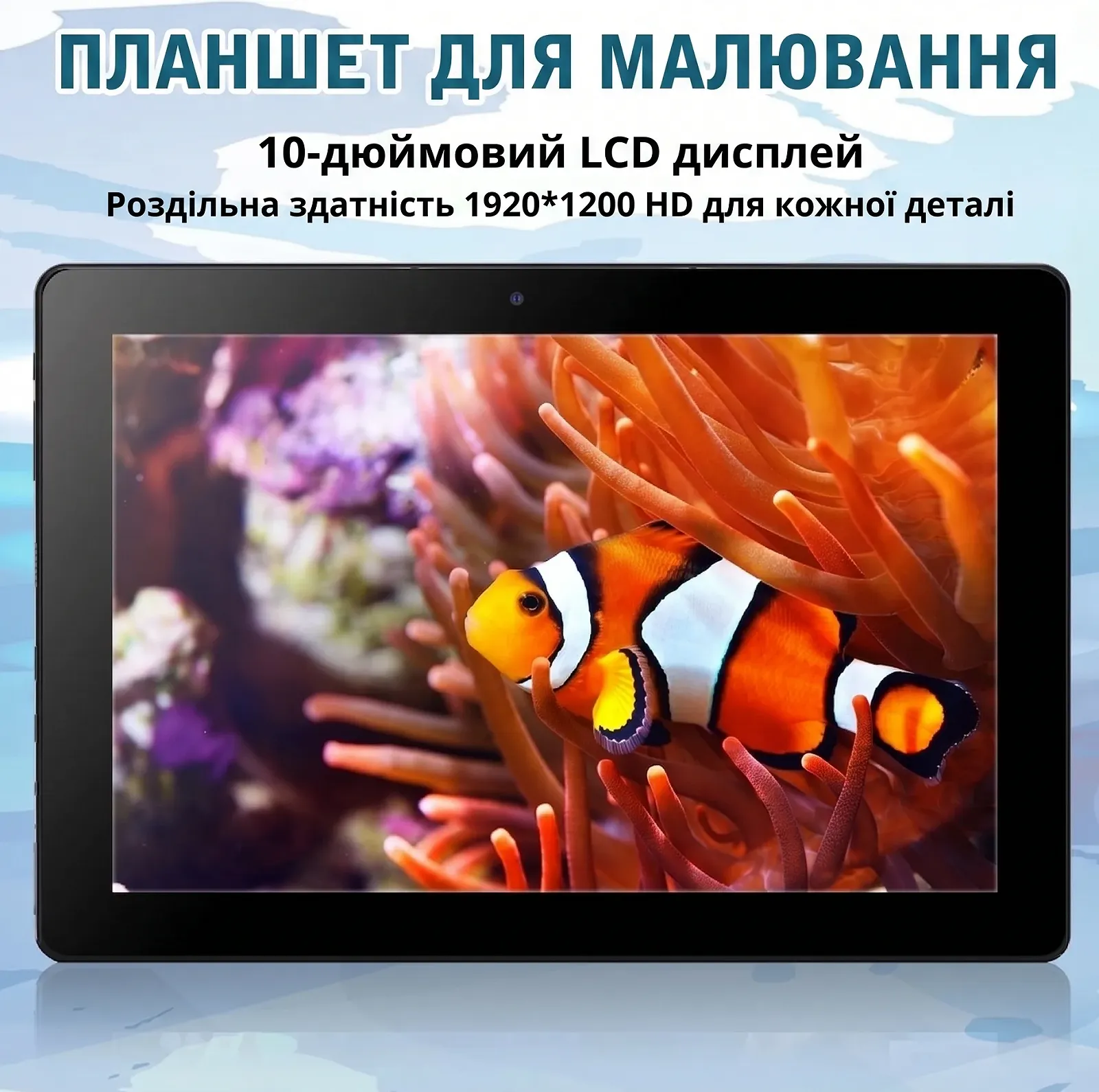 Автономний графічний планшет 10.1" Full HD Frunsi Tab T11 Pro 4/64Gb 8 ядер Android 12 5800 mAh Чорний, фото №2 Автономний графічний планшет 10.1" Full HD Frunsi Tab T11 Pro 4/64Gb 8 ядер Android 12 5800 mAh Чорний, фото №2