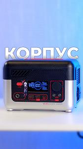 Корпус Видео-обзор