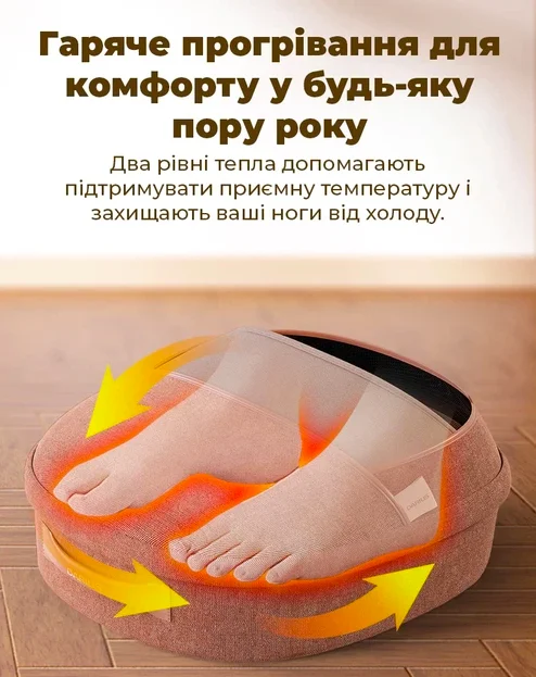 Массажер для ног Darius DRS-3200A с подогревом, роликовым массажем и регулировкой температуры, фото №3 Массажер для ног Darius DRS-3200A с подогревом, роликовым массажем и регулировкой температуры, фото №3