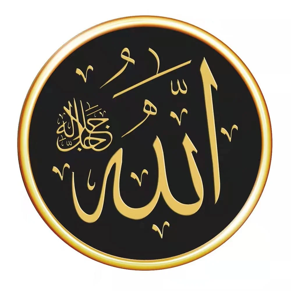 Наклейки на стіну Ісламські мотиви Набір 3 шт 30 x 30 см, фото №5