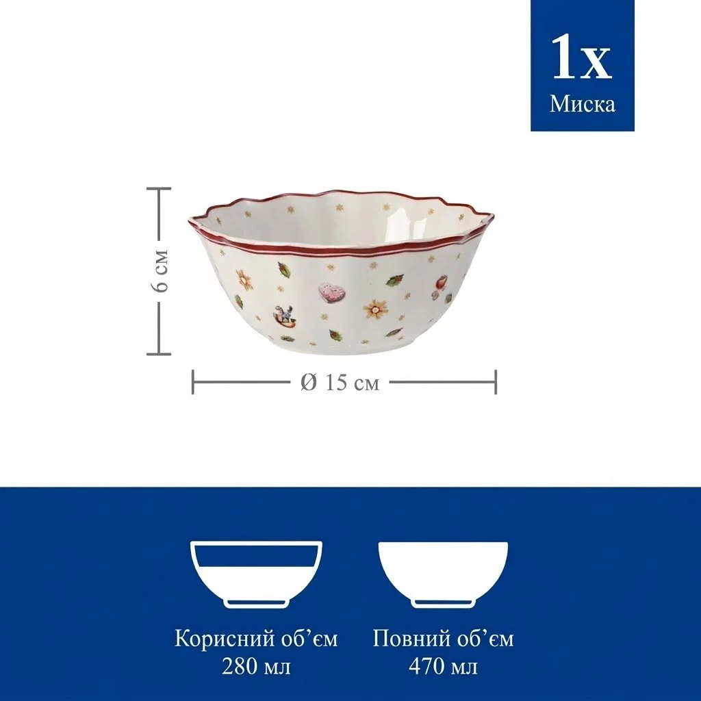 Мала піала Villeroy & Boch Toy's Delight Різдвяна, фото №6 Мала піала Villeroy & Boch Toy's Delight Різдвяна, фото №6