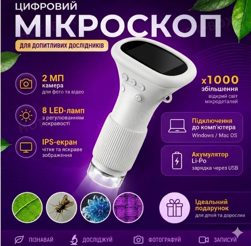 Портативный детский микроскоп / Цифровой / С функцией фото и видеосъемки ANESOK / Белый, фото №4 Портативный детский микроскоп / Цифровой / С функцией фото и видеосъемки ANESOK / Белый, фото №4